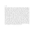 바람직한 평생교육 경영자 자질 평생교육 경영자의 역할과 기능, 자질을 제시하고 자신이 생각하는-9