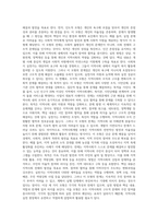 로스만의 지역사회복지실천의 세 가지 모형의 전제와 목적, 방법과 핵심내용, 사회복지실천가의 역할과 한계점을 설명하고 로스만 이론에 대한 학습자의 의견-2
