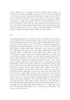 조사방법 중 우편조사, 전자 서베이, 대인 면접조사, 전화조사의 장단점-9
