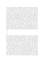 문재인 정부가 생활주기별 사회적 위험에 따른 사회복지 대책에 대하여 기술하시오-7