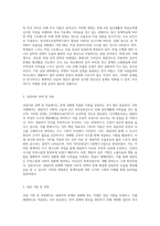 문제 상황을 설정하고, 그에 맞는 상담이론의 과정과 기법을 적용해 상담을 진행하시오 (11)-2
