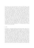 아동학대 등의 사안과 관련한 학교사회복지사의 역할에 대하여 제시하시오 (4)-3
