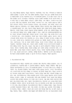 아동학대 등의 사안과 관련한 학교사회복지사의 역할에 대하여 제시하시오 (5)-2
