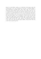 아동학대 등의 사안과 관련한 학교사회복지사의 역할에 대하여 제시하시오 (7)-4