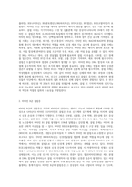 말에 있어서 주요 비타민 B군의 생리적 기능과 결핍(과잉)증-2