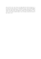 아동학대 등의 사안과 관련한 학교사회복지사의 역할에 대하여 제시하시오-4