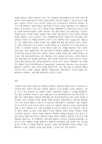 문제 상황을 설정하고, 그에 맞는 상담이론의 과정과 기법을 적용해 상담을 진행하시오 (2)-3