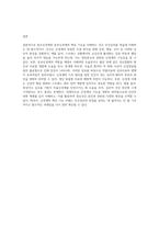 말초신경계와 중추신경계의 핵심적 기능과 이들 기능을 아는 것이 인간심리의 이해에 어떤 도움을 주는지 논하시오-9
