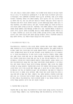 아동학대 등의 사안과 관련한 학교사회복지사의 역할에 대하여 제시하시오2-2