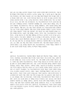 아동학대 등의 사안과 관련한 학교사회복지사의 역할에 대하여 제시하시오2-3