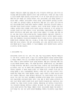 말초신경계와 중추신경계의 핵심적 기능과 이들 기능을 아는 것이 인간심리의 이해에 어떤 도움을-2
