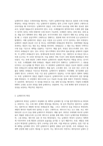 조세와 관련된 납세의무의 성립, 확정, 소멸에 대해 서술하시오-2