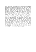 조세와 관련된 납세의무의 성립, 확정, 소멸에 대해 서술하시오-4