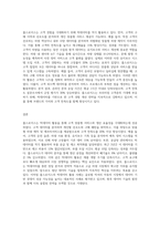 롤스로이스의 빅데이터 활용사례-3