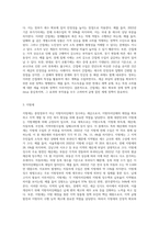 조세의 분류에 대하여 구체적으로 설명하시오-4