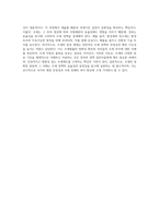 조세의 분류에 대하여 구체적으로 설명하시오-6