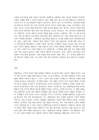 반두라(Bandura)는 관찰학습의 대표자이다 관찰학습에 의해 본인의 학습이 이루어졌던 사례 2가지-3