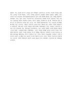 르네상스 시대에 출연한 인문주의 교육에 대해 교육내용, 방법, 그리고 특징 및 한계에 대해 논의해 보자-4