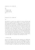 반려동물증가와 유기증가, 문제점과 대책-1