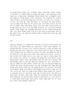 반려동물증가와 유기증가, 문제점과 대책-3