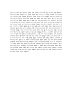 조지와 윌딩이 제시한 사회복지정책 이데올로기 모형의 유형과 특성을 설명하고 학습자가 생각하는 바람직한 이데올리기 유형을 선택하여 그 이유를 서술하시오-5