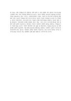 조지와 윌딩이 제시한 사회복지정책 이데올로기 모형의 유형과 특성을 설명하고 학습자가 생각하는 바람직한-6