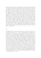 국민연금제도의 재원에 관하여 설명하고 재정이 고갈될 경우, 보험료 인상에 대해 찬반 의견 중 하나를 선택하여, 그 이유-3