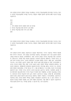 국어 문법과 한국어 문법의 특징을 비교해보고 외국인 학습자들에게 한국어를 가르치는 방식이 내국인 학습자들에게 국어를 가르치는 방법과 어떻게 달라야 할지에 대해 자신의 의견을 서술하시오-1