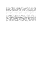 국어 문법과 한국어 문법의 특징을 비교해보고 외국인 학습자들에게 한국어를 가르치는 방식이 내국인 학습자들에게 국어를 가르치는 방법과 어떻게 달라야 할지에 대해 자신의 의견을 서술하시오-4