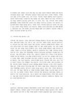 문화가정의 문제점에 대한 본인의 의견과 해결방안을 사회복지실천적 측면에서 서술하시오-6
