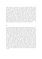 의료사회복지 대상별 욕구에 따른 의료사회복지 실천의 과제와 접근방안에 대해 학습자의 의견을-10