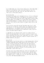 [육아종합지원센터 면접] 육아종합지원센터 보육전문요원 면접 실전 후기 및 기출 질문 답변-7