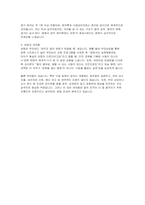 [육아종합지원센터 면접] 육아종합지원센터 보육전문요원 면접 실전 후기 및 기출 질문 답변-15