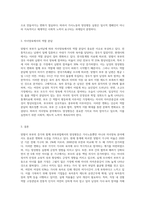 맞벌이부부가 늘어남에 따라 부부과업에 양성평등은 가사노동 뿐 아니라 자녀양육에도 영향-3