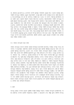 리더십 유형의 사례 또는 리더십 유형의 성공사례-4