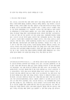 위드코로나와 코로나 오미크론-2