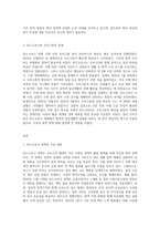 위드코로나와 코로나 오미크론-3