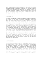 위드코로나와 코로나 오미크론-4