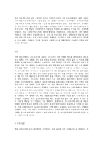 위드코로나와 코로나 오미크론-5