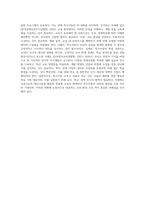 특수아동에 대한 구분을 작성하고, 교육시 교사가 유의해야 하는 사항들을 작성하시오-7
