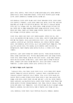 한국영상문학론 2025년 1학기 기말과제) 1.주요섭의 소설 사랑손님과 어머니(1935)와 신상옥 감독의 영화 [사랑방 손님과 어머니](1961)를 함께 감상하고, 두 작품 간의 매체적 차이를 구체적인 예를 들어 설명하시오. 2. 원작 소설의 각색 과정에서 영화 오발탄(1961)에 새롭게 추가된 이야기와 인물들을 구체적으로 설명하고 각색된 부분에 대한 -4
