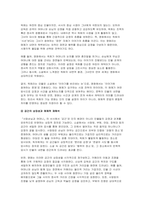 한국영상문학론 2025년 1학기 기말과제) 1.주요섭의 소설 사랑손님과 어머니(1935)와 신상옥 감독의 영화 [사랑방 손님과 어머니](1961)를 함께 감상하고, 두 작품 간의 매체적 차이를 구체적인 예를 들어 설명하시오. 2. 원작 소설의 각색 과정에서 영화 오발탄(1961)에 새롭게 추가된 이야기와 인물들을 구체적으로 설명하고 각색된 부분에 대한 -5