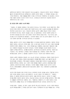 한국영상문학론 2025년 1학기 기말과제) 1.주요섭의 소설 사랑손님과 어머니(1935)와 신상옥 감독의 영화 [사랑방 손님과 어머니](1961)를 함께 감상하고, 두 작품 간의 매체적 차이를 구체적인 예를 들어 설명하시오. 2. 원작 소설의 각색 과정에서 영화 오발탄(1961)에 새롭게 추가된 이야기와 인물들을 구체적으로 설명하고 각색된 부분에 대한 -8