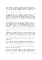 한국영상문학론 2025년 1학기 기말과제) 1.주요섭의 소설 사랑손님과 어머니(1935)와 신상옥 감독의 영화 [사랑방 손님과 어머니](1961)를 함께 감상하고, 두 작품 간의 매체적 차이를 구체적인 예를 들어 설명하시오. 2. 원작 소설의 각색 과정에서 영화 오발탄(1961)에 새롭게 추가된 이야기와 인물들을 구체적으로 설명하고 각색된 부분에 대한 -9