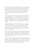 한국영상문학론 2025년 1학기 기말과제) 1.주요섭의 소설 사랑손님과 어머니(1935)와 신상옥 감독의 영화 [사랑방 손님과 어머니](1961)를 함께 감상하고, 두 작품 간의 매체적 차이를 구체적인 예를 들어 설명하시오. 2. 원작 소설의 각색 과정에서 영화 오발탄(1961)에 새롭게 추가된 이야기와 인물들을 구체적으로 설명하고 각색된 부분에 대한 -11