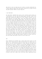 팀접근 사례관리를 통한 치료과정을 제시하여 보시오 (1)-3