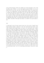 도시재생사업을 로스만의 세 모형과 연계해 논하시오-5