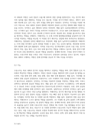 회로를 구성하는 소자 중 수동소자(저항, 인덕터, 커패시터)들의 개념과 기능 및 용도들을 설명해보자-7
