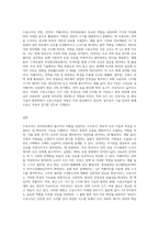 회로를 구성하는 소자 중 수동소자(저항, 인덕터, 커패시터)들의 개념과 기능 및 용도들을 설명해보자-8