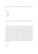 회로를 구성하는 소자 중 수동소자(저항,인덕터,커패시터)들의 개념과 기능밑 용도를 설명해보자-1